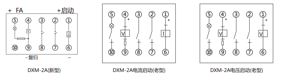 DXM-2A信號(hào)繼電器內(nèi)部接線及外引接線圖