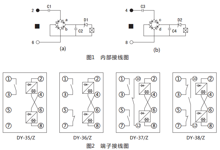 DY-35/Z電壓繼電器動作原理圖